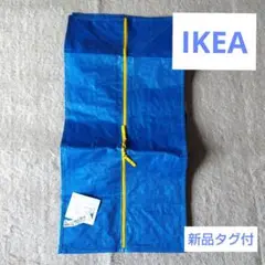 IKEA FRAKTA トロリー用バッグ