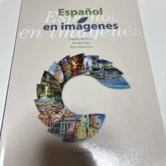 Español en imágenes