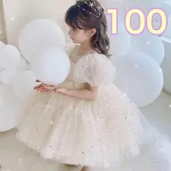 【新品】ベビー キッズ ドレス チュールドレス 結婚式 パーティ 発表会 100のサムネイル