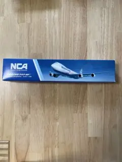 非売品 日本貨物航空（NCA）のBoeing 747-8F モデルプレーン - メルカリ