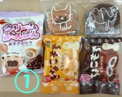 お菓子セット①チロルチョコきなこ　ちょこもち　クリームあ～んぱん　とうふドーナツ