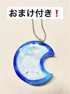 シマエナガのシャカシャカチャーム1