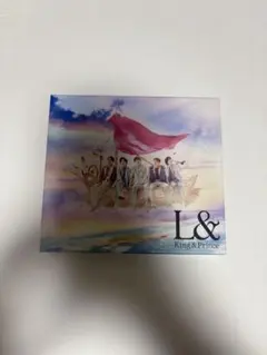 King & Prince L& 初回盤B