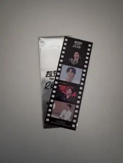 超特急 タクヤ 映画 RE:VE 第1弾 入場者特典 フィルムコマ風カード