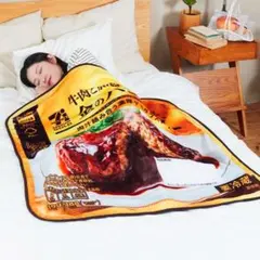 Happyくじ　セブン A賞　ブランケット セブンプレミアム　金のハンバーグ