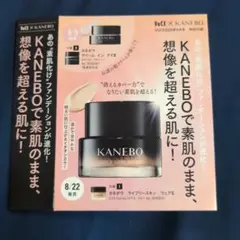 KANEBO サンプル