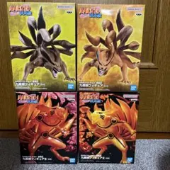 NARUTO-ナルト- 疾風伝 九喇嘛　4種セット