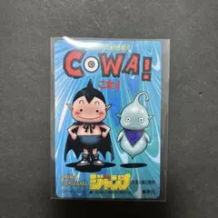 鳥山明 COWA! コミック＆カードセット ドラゴンボール 週刊少年