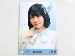 2025年最新】大西葵の人気アイテム - メルカリ