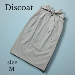 【Discoat】ディスコート　膝丈タイトスカート　M ウエストリボン