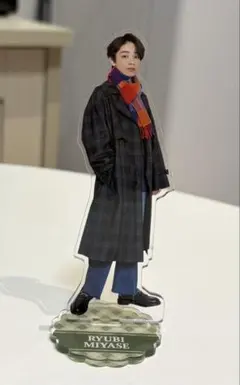 2026年最新】宮世琉弥 アクスタの人気アイテム - メルカリ