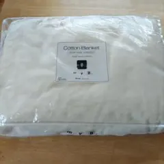 コットンブランケット