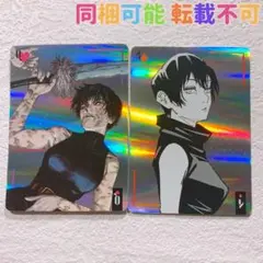 呪術廻戦 ギラギラトランプ カード ジャンプショップ 禪院真依 禪院扇