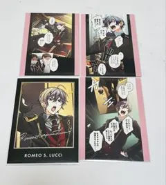 2026年最新】東京ディバンカー ロミオの人気アイテム - メルカリ