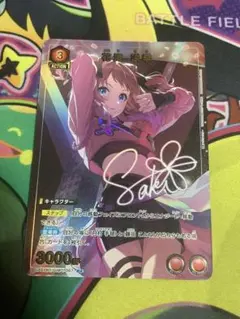 ユニオンアリーナ 学園アイドルマスター 花海 咲季 Rパラレル