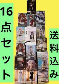 葬送のフリーレン　シュタルク　ユーベル　フェルン　ヒンメル　フィギュアセット