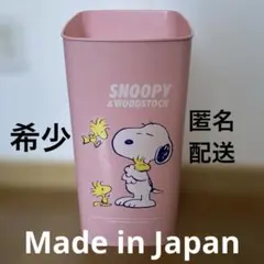 【中古】スヌーピー＆ウッドストック　ゴミ箱　ダストボックス　ピンク　希少　レアのサムネイル