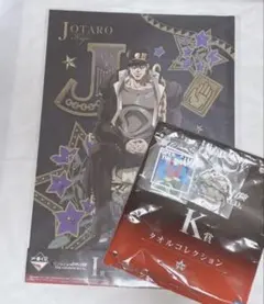 一番くじ ジョジョの奇妙な冒険 -THE★JOJO WORLD- 空条承太郎