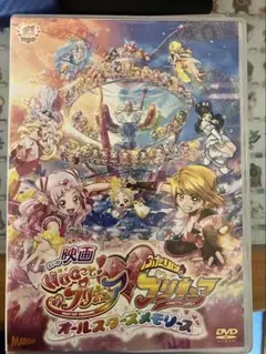 2026年最新】hugっとプリキュア dvdの人気アイテム - メルカリ