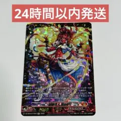 2026年最新】約束の火 エルモ FFRの人気アイテム - メルカリ