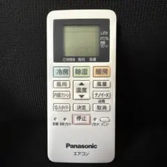 パナソニック エアコンリモコン ACXA75C02290 動作品のサムネイル