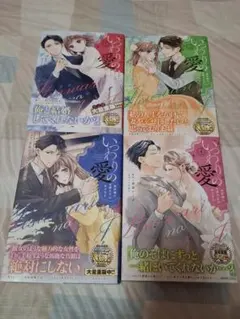 2025年最新】漫画バラ売りの人気アイテム - メルカリ