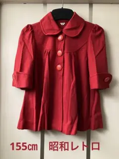 9歳　五分袖ジャケット　レア　昭和レトロ　丸襟　丸ボタン
