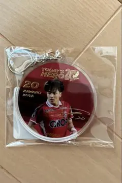 ファジアーノ岡山 限定アクリルキーホルダー 河野孝汰 미개봉
