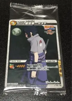 2026年最新】ミラバト サスケの人気アイテム - メルカリ