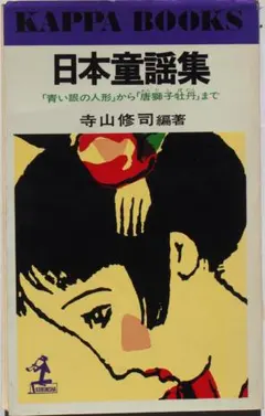 Item thumbnail for item 4604cb7c-b5b6-4e2d-ace4-9ccafa297081