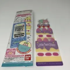 リトルツインスターズ　ブックマーク