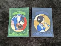 主役は我々だ 魔界 ローソン アートカード ゾム 鬱