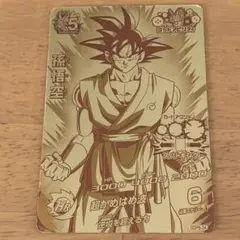 ドラゴンボールカード