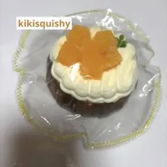 kikisquishy スクイーズ マンゴータルト ホールケーキ ぼやぼや純泥