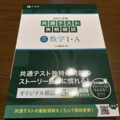 れもん様 リクエスト 2点 まとめ商品