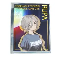 ガールズバンドクライ トゲナシトゲアリ 奏檄の叫 カード トレカ ルパ 1st