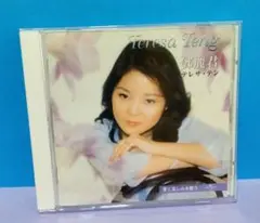 CD テレサ・テン 愛と哀しみを歌う ベスト＆ベスト