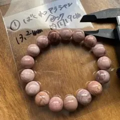 2026年最新】ピンク爆裂アラシャンの人気アイテム - メルカリ