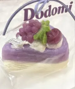 Dodomi/NiceCake スクイーズ 二層グレープミルクレープ