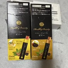 Healthy Beauty ゼリー 2箱セット レモンティー味 - メルカリ