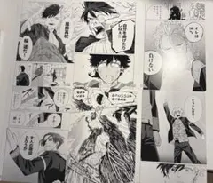 WIND BREAKER　特典　アニメイト　ビジュアルボード　　6枚　非売品