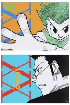 HUNTER × HUNTER アートカードコレクション セット