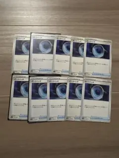 ダークパッチ 10枚セット