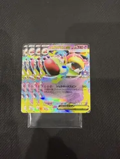 【匿名発送】ポケモンカード メガヤドランex 4枚セット プロモ