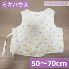【美品】ホットビスケッツ　ミキハウス　ベスト　ベビー　50 60 70