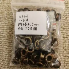 ハトメ AG 4.5mm 100個入り