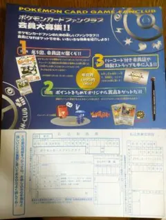 2026年最新】ポケモンカードファンクラブの人気アイテム - メルカリ