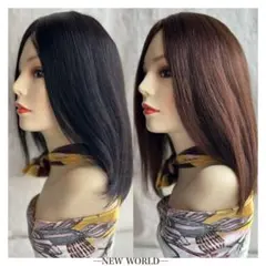 2024新世界　人毛100%　ウィッグ　フルウィッグ　シルクスキン　医療ウィッグ