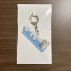 正反対な君と僕展 阿賀沢紅茶 イエティくじ C-2賞 C賞 アクリルキーホルダー