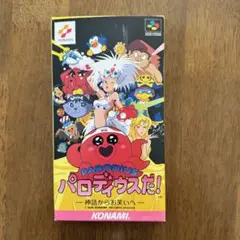 PARODIUS パロディウスだ! スーパーファミコンソフト